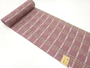 B反　格子模様織出し名古屋帯地反物